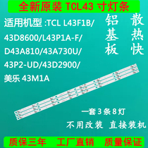 New original TCL 43P2F L43P1A 43D2900 LCD lamp strip 43D2900 43HR330M08A5
