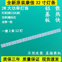 Original Contest LED32F3300CE LED32F3300CE 32F2000E 32F2000E 32F3200CE 32F3200CE TV Light Bar