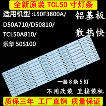 Original fit TCL L50F3800A D50A710 D50A710 A810 A810 Lehwa 50S100 TV LED light strip