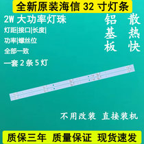 HZ32E35A HZ32E350A TV lamp strip CRH-BK32H73303030030020681G-REV1 8