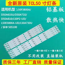 New original TCL L50P2-UD LCD TV backlight strip 50D2900B 50HR330M004B9V4