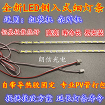 LED TV light bar LCD universal assembly machine Miscellaneous backlight 32 inch 50 inch 55 inch 4014 universal lamp