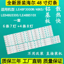 Brand new original installed Haier LE48F3000W LED48U3300 48K5 LE48B510X LE48B510X TV Light Bar