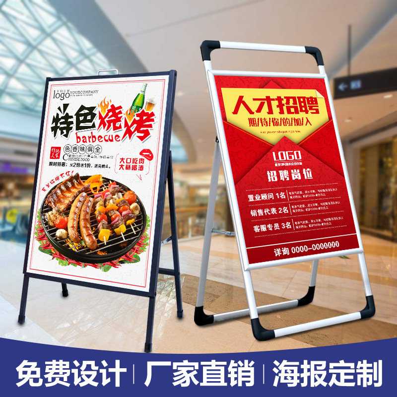 Portable Recruitment Signboard Kt Board Display Stand Advertising Stand Display Board Aluminum Alloy Poster Stand Foldable and Convenient for Outdoor Recruitment Portable Recruitment Signboard Kt Board Display Stand Advertising Stand Display Board Aluminum Alloy Poster Stand Foldable and Convenient for Outdoor Recruitment