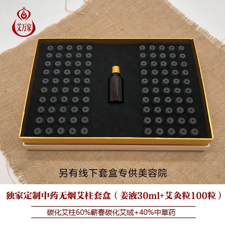 Plum Moxibustion Tripod Easy Moxibustion-Moxibustion Pods-Tree Monarch Bamboo Liai Easy-Smoke Carbonated Moxibustion Ai Grain Beauty Salon of Moxibustion Ai Grain Beauty Salon