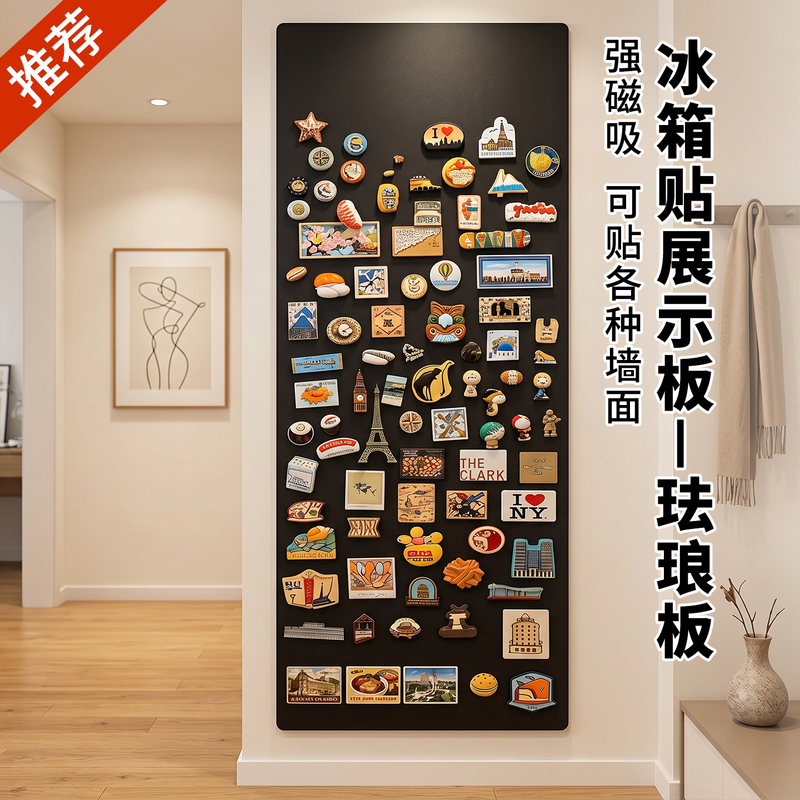 Magnetic Enamel Blackboard Wall Sticker for Kitchen Wall Storage, Enamel Magnetic Refrigerator Display Board, Matte Magnetic Accessory Shelf, Home Use, Erasable Writing Photo Wall Blackboard, Galvanized Board Magnetic Enamel Blackboard Wall Sticker for Kitchen Wall Storage, Enamel Magnetic Refrigerator Display Board, Matte Magnetic Accessory Shelf, Home Use, Erasable Writing Photo Wall Blackboard, Galvanized Board