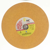 Gold lihu cut cut sheet 355400m m cutting machine stainless steel grinding wheel sheet 250 metal cutting sand wheel big saw blade