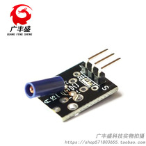 Shake switch module KY-002