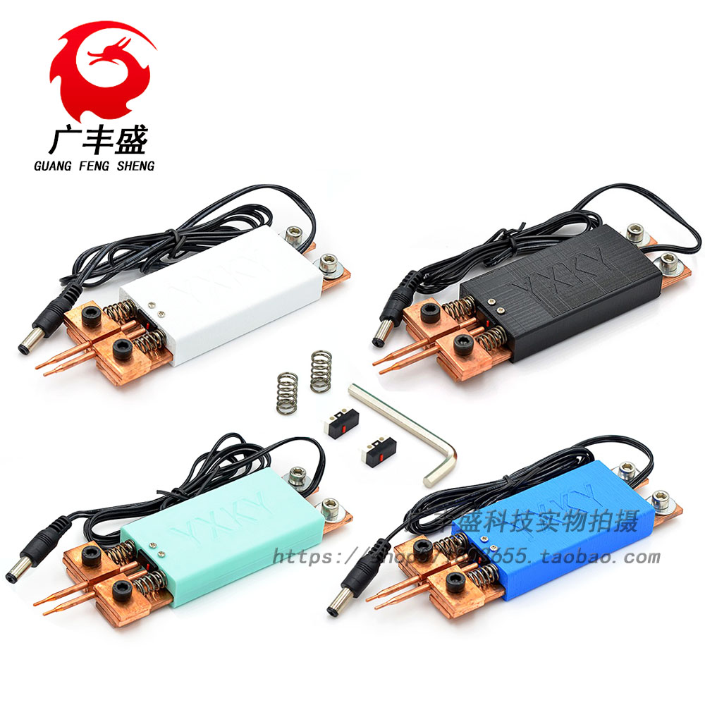 Welding tool DIY spot welding machine Automatic trigger pen handheld spot welding pen integrated spot welding pen