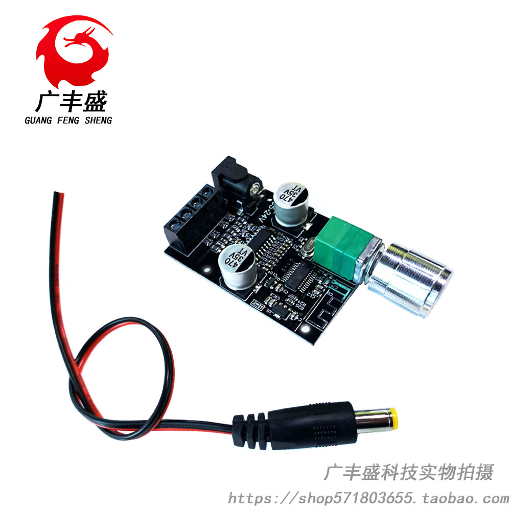Mini version 20W30W40W50WX2 Bluetooth 5 0 Digital power amplifier board knob adjustment volume with switch module