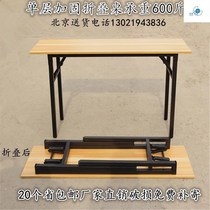 Economical business meeting large dining chair Buy a simple desk Foldable early dining shop fast dining chair thickened