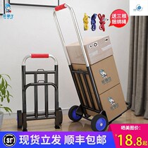 Vegetable shopping cart small pull cart Lightweight mini pull cart middle-aged climbing dual-use large capacity increase elderly elderly