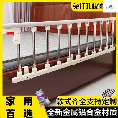 Infant Childrens bed guardrail Baby elderly bedside bed fence is raised on college students anti-fall bed baffle Universal