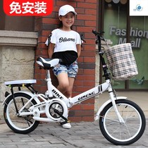 Childrens bicycle 6-7-8-9-10-year-old stroller girl primary school student adult folding shock absorption 16 20-inch bicycle