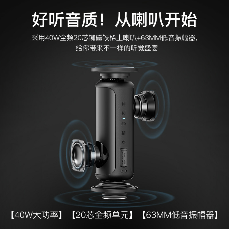 Купить Гром 20 40 Вт bluetooth динамик Shuang La Ren только 芡 芡 芡 ...