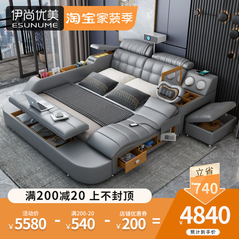 Multifunctional intelligent massage tatami leather bed master bedroom double bed 2 meters wedding bed modern simple projector