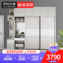 Modern Simple Nordic Wardrobe Sliding Door Wardrobe Three Doors Sliding Door Two Doors Moving Door Three Doors Sliding Door Two Doors