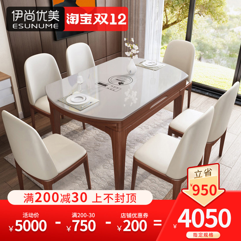 Dining table and chair combination Modern minimalist small apartment folding telescopic induction cooker tempered glass Nordic solid wood dining table