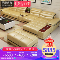 Leather living room first floor cowhide simple modern furniture Leather art living room size apartment type combination sofa living room