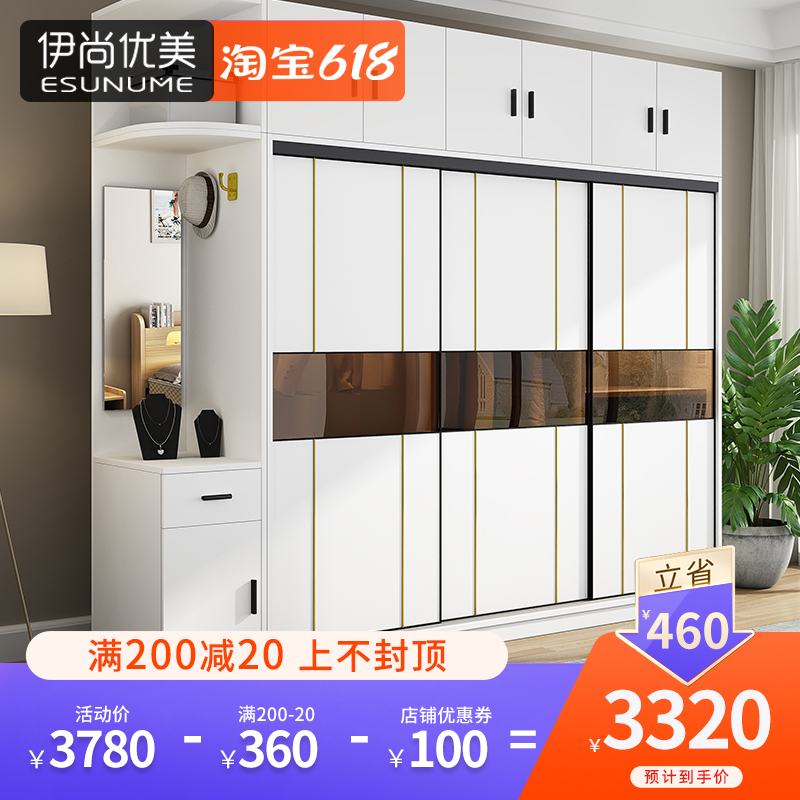 Ramen wardrobe minimalist modern Economy Type of assembly Wooden Mobile Door Home Bedroom Light Lavish Overall Big Closet