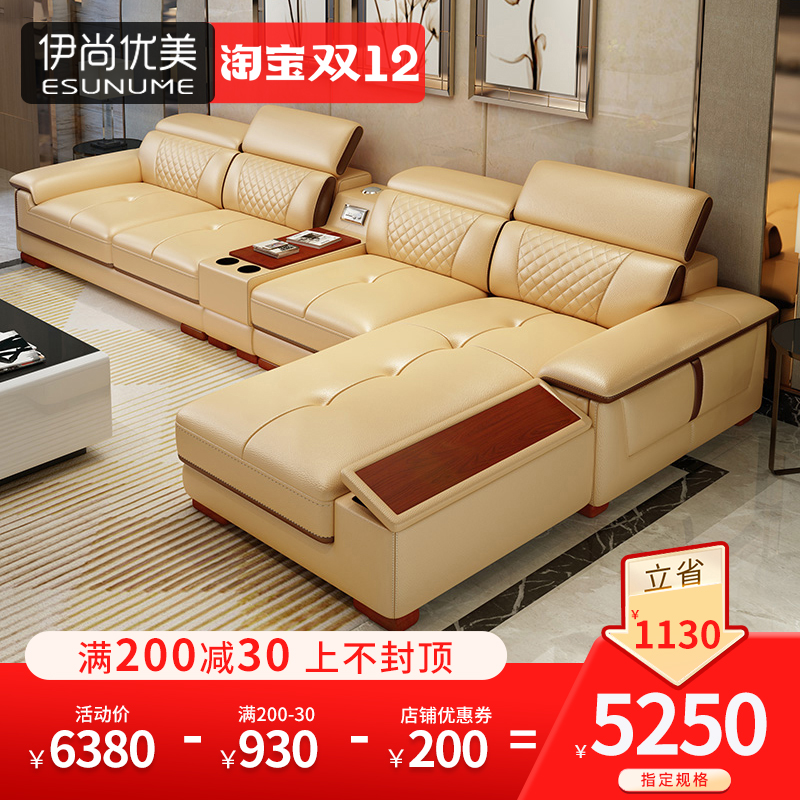 Sofa, large and small apartment, complete living room leather sofa combination, music leather art sofa