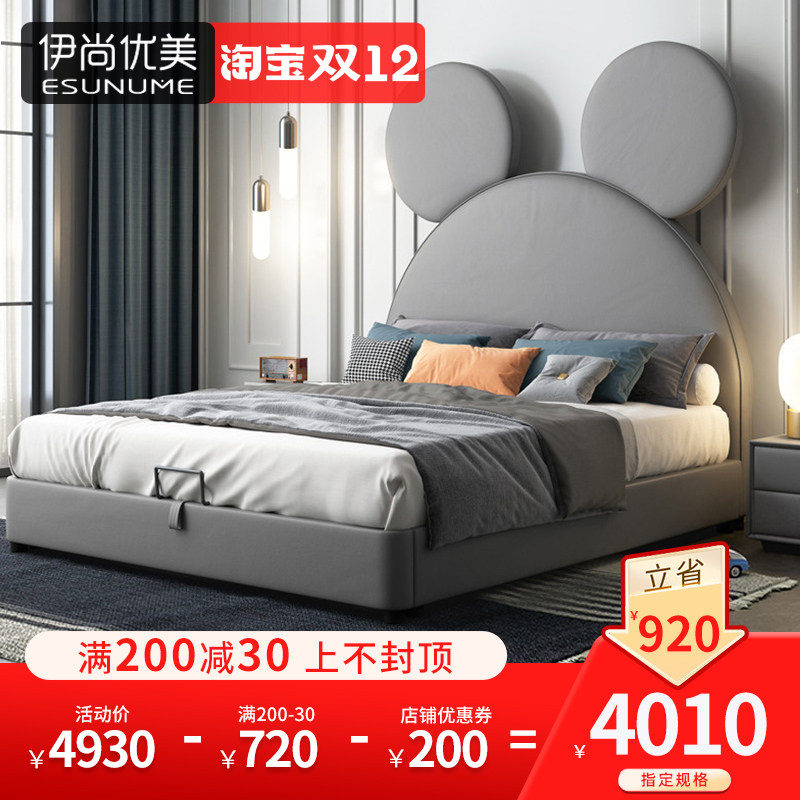 Children's bed girl princess bed single solid wood creative storage removable and washable pink Mickey Mouse net red velvet bed