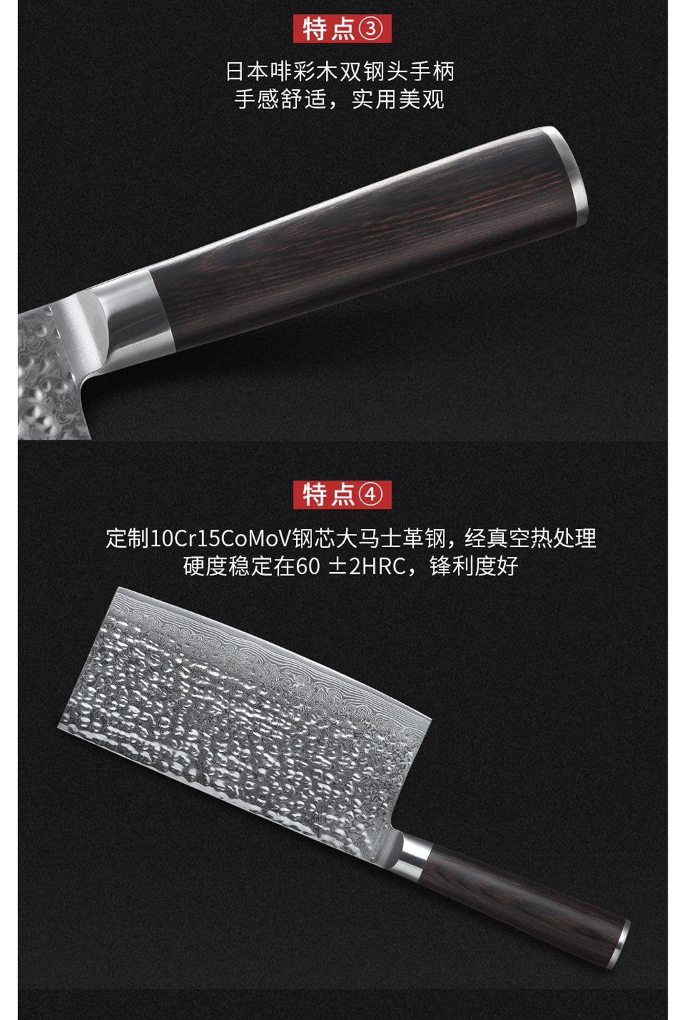 安享好物 安享A级中式菜刀-信作大马士革钢 7英寸菜刀  