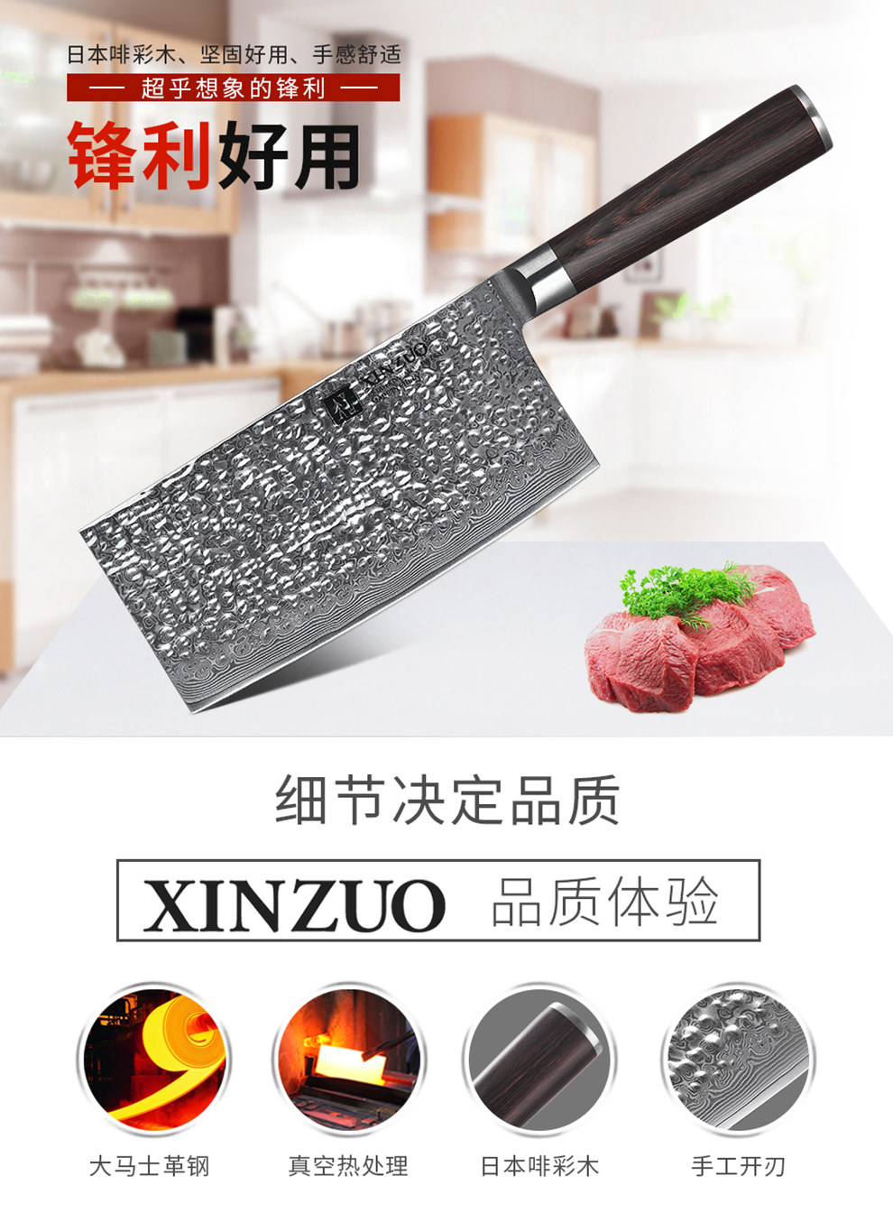 安享好物 安享A级中式菜刀-信作大马士革钢 7英寸菜刀  