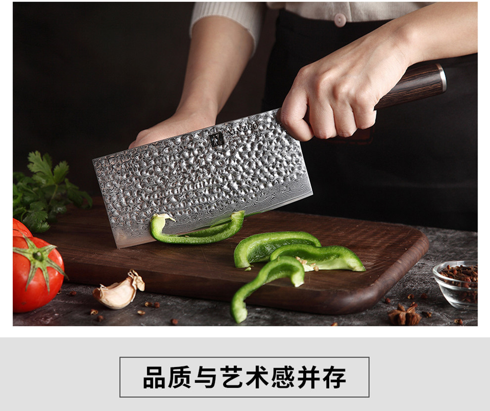 安享好物 安享A级中式菜刀-信作大马士革钢 7英寸菜刀  