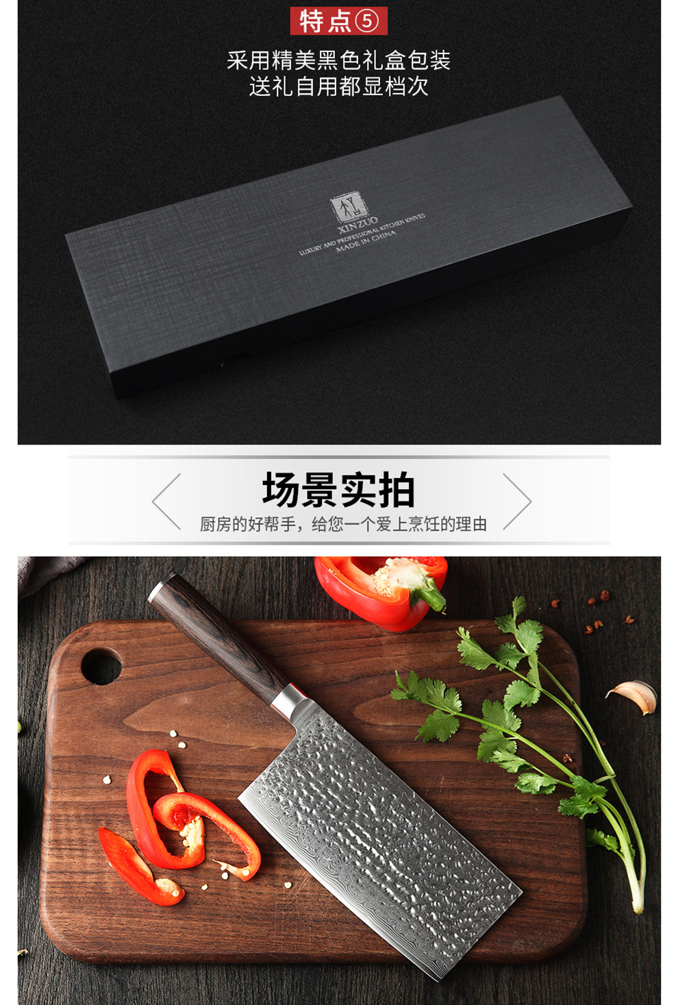 安享好物 安享A级中式菜刀-信作大马士革钢 7英寸菜刀  