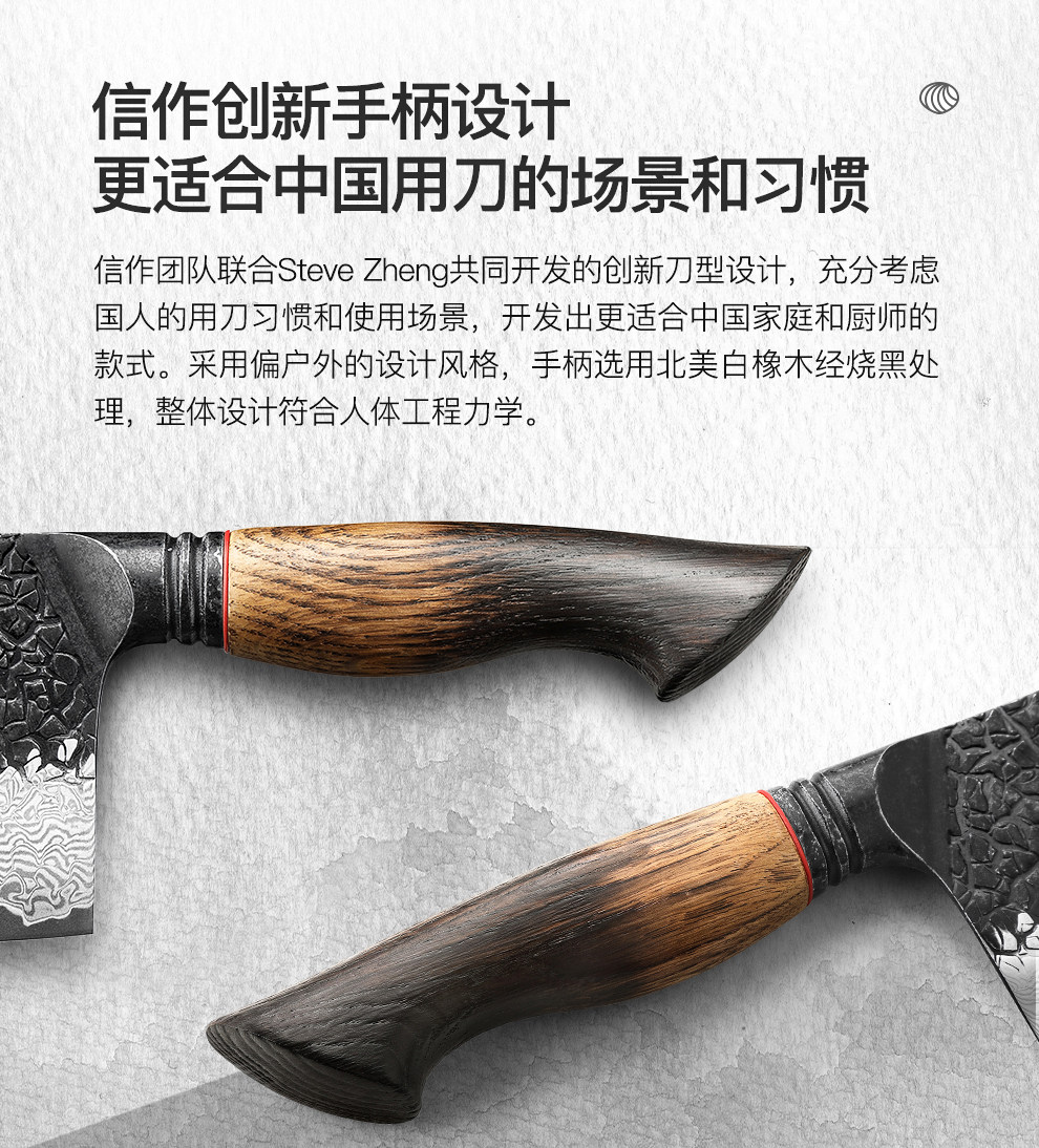 安享好物 安享A级中式菜刀-信作大马士革钢 中式菜刀  