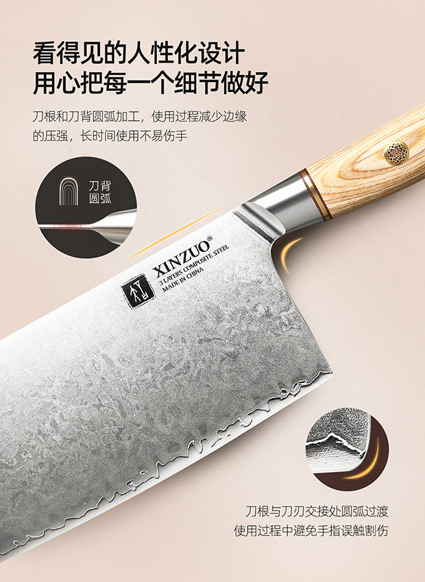 安享好物 安享A级中式菜刀-信作岚菜刀  