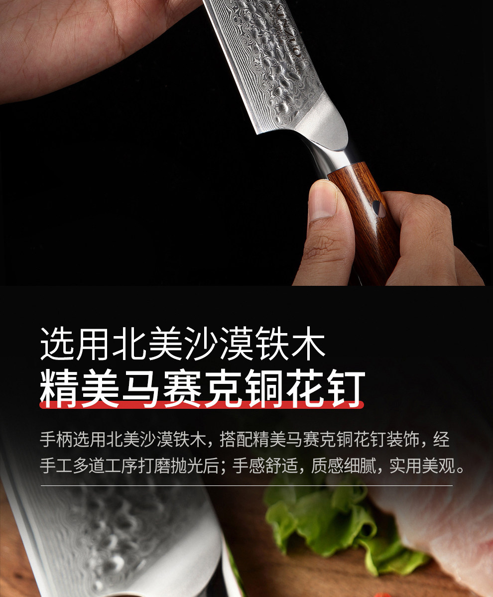 安享好物 安享A级多用刀-信作大马士革 韵三德刀  