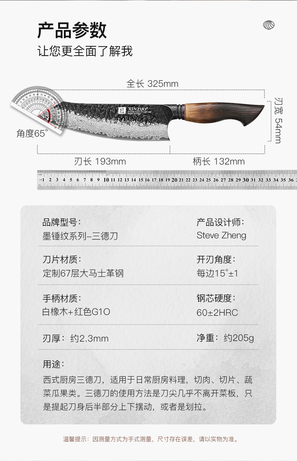 安享好物 安享A级多用刀-信作墨锤纹 大马士革三德刀  