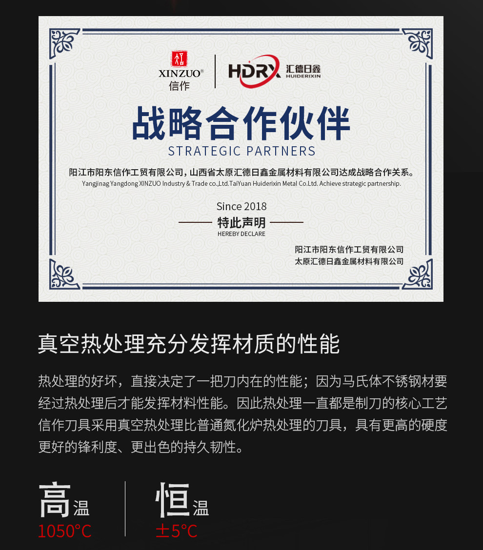 安享好物 安享A级多用刀-信作大马士革 韵三德刀  