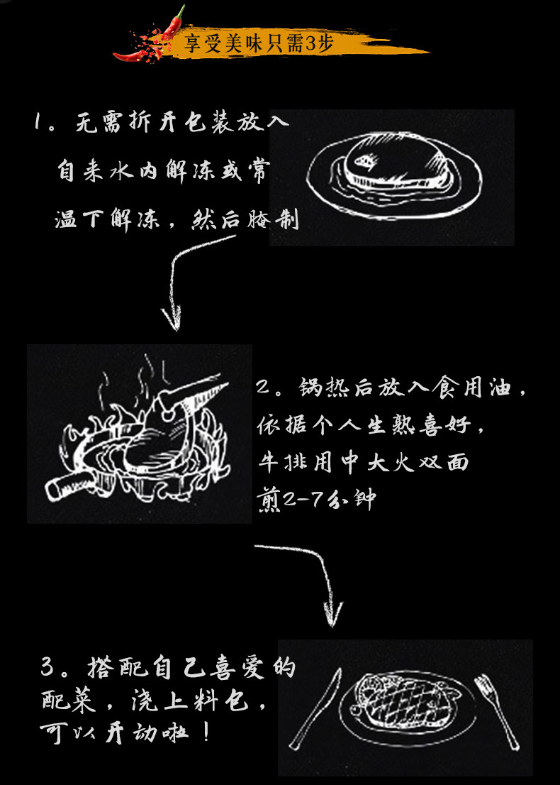 牛都 原切无腌制厚切牛排组合 战斧牛排2片 新鲜菲力3片 990g 图11