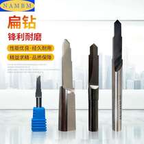 Tungsten steel flat drill Step flat drill Cemented carbide composite flat drill Left-handed right-handed flat drill custom