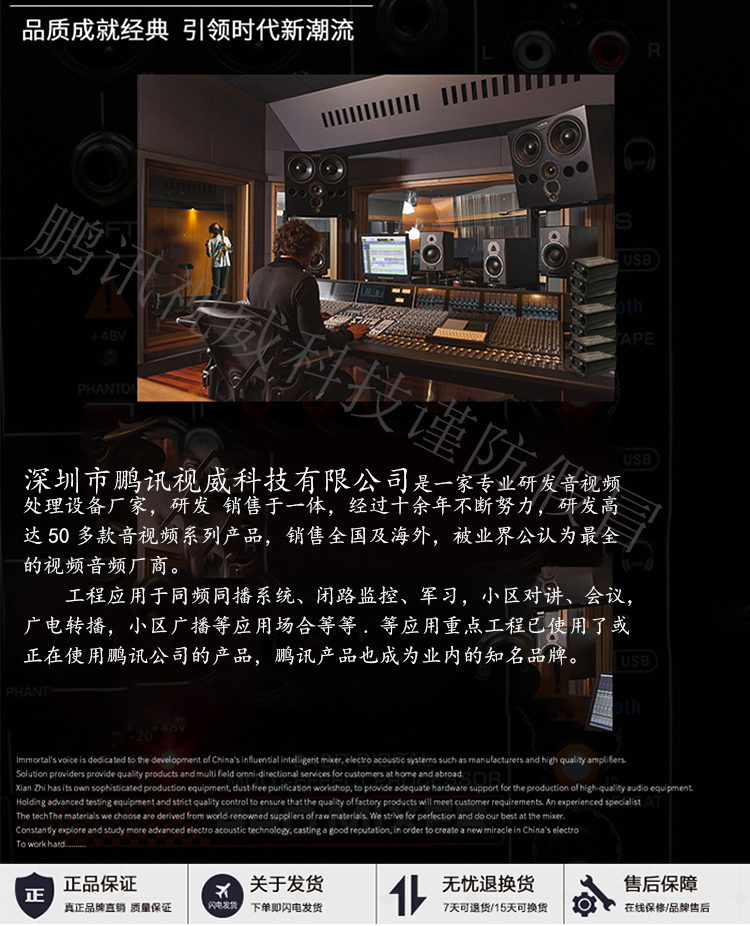 Pengxun tăng cường tín hiệu tăng cường tín hiệu máy tính di động MC player khuếch đại khuếch đại cách ly âm thanh - Trình phát TV thông minh củ phát wifi 2 râu