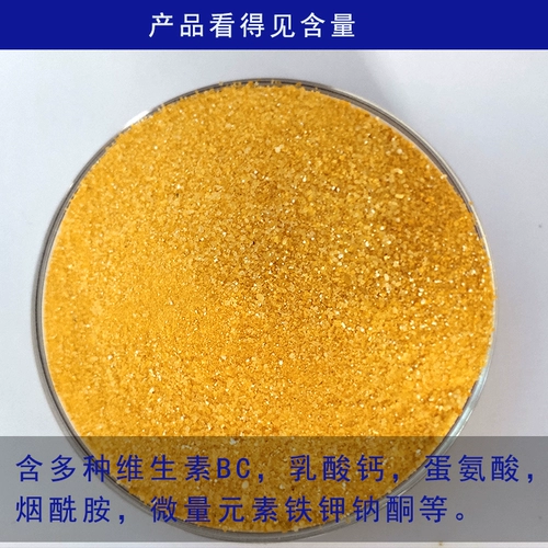 Электролитические многоразмерные зверя используют различные витаминные аминокислотные следовые элементы, птица, домашний голубь свиней свиней, голубь свиней