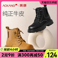 Дети Aokang Children Martin Boot Boys 2023 зима