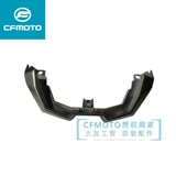 Cfmoto Spring Breeze Оригинальные мотоциклетные аксессуары ST 狒狒 Приборка для украшения CF125-3