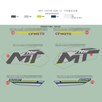 Cfmoto Spring Breeze 800MT Мотоциклетный масляный бак защитный листовый листовой пленка наклейка цветочная бумага логотип