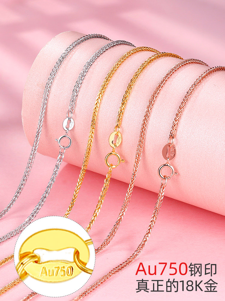 18K 골드 목걸이 여성 골드 로즈 골드 컬러 골드 플래티늄 AU750K 골드 목걸이 쇼파드 체인 플레인 체인 스웨터 체인