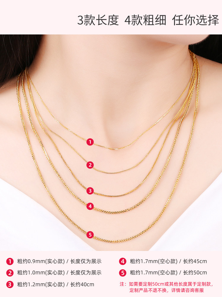 18K 골드 목걸이 여성 골드 로즈 골드 컬러 골드 플래티늄 AU750K 골드 목걸이 쇼파드 체인 플레인 체인 스웨터 체인