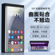 Suitable for S25Ultra film film explosion-proof mobile phone film
