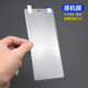 Suitable for vivoX100PRO original high-definition mobile phone film