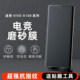 Suitable for vivo mobile phone matte film to prevent fingerprints and hand sweat