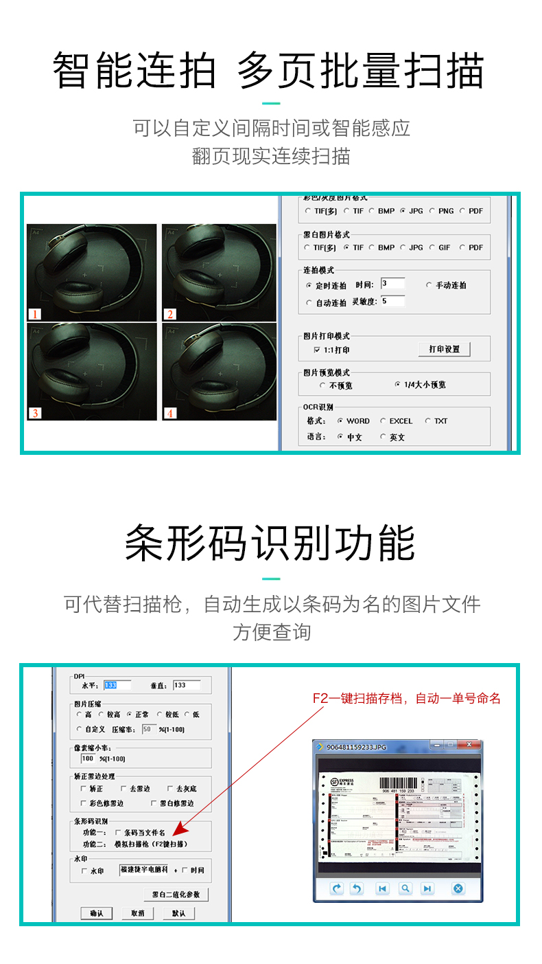 Máy quét tập tin tốc độ cao Jieyu D16A3 Gao Paiyi A3A4 HD 16 triệu pixel Zhihui Star D16A3T - Máy quét máy scan màu 2 mặt