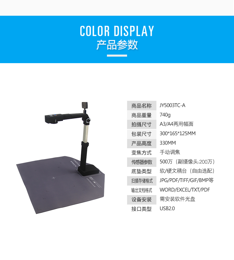 Jieyu JY5003TC-A Hệ thống viễn thông Gao Paiyi Chụp chân dung ống kính đôi