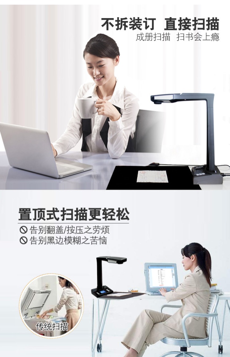 Máy quét sách Jieyu V16 / 32 18 triệu pixel HD văn phòng trí tuệ Hu trộn Gao Paiyi vào một cuốn sách